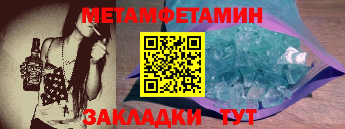 АМФЕТАМИН Premium  Amphetamine  shop формула  Родники  Вход с VPN  АМФЕТАМИН 