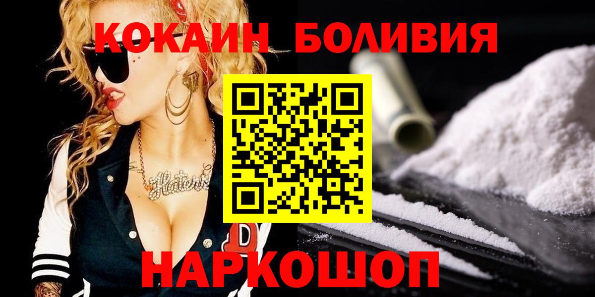 Родники  Кокаин 98%  Вход с VPN  КОКАИН  КОКАИН Columbia 