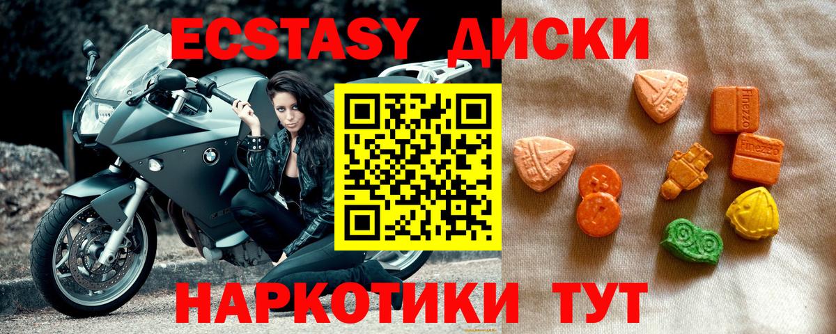Экстази louis Vuitton Родники