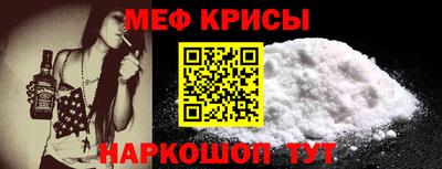 стаф Наро-Фоминск