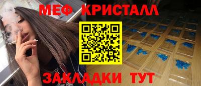 ГАЛЛЮЦИНОГЕННЫЕ ГРИБЫ Нальчик