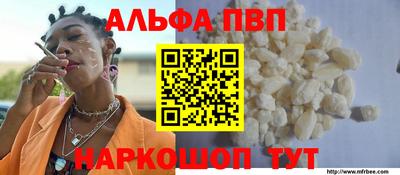 стаф Наро-Фоминск