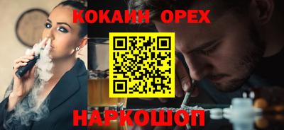 стаф Наро-Фоминск
