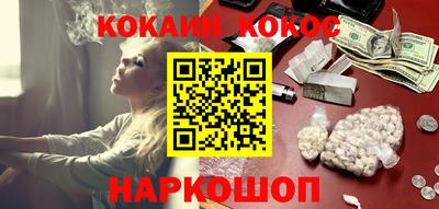 ГАЛЛЮЦИНОГЕННЫЕ ГРИБЫ Нальчик