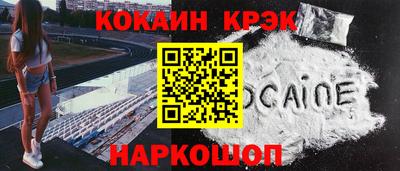 стаф Наро-Фоминск
