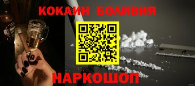 MESCALINE Новозыбков