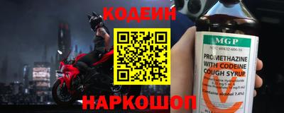 стаф Наро-Фоминск