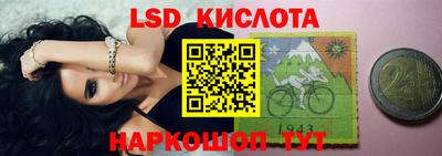 тгк Нарткала