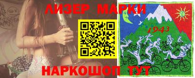 тгк Нарткала