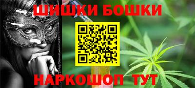 стаф Наро-Фоминск