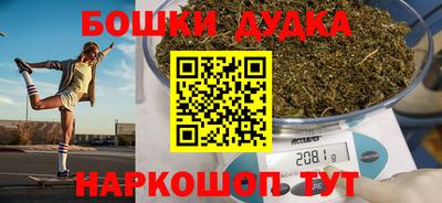 стаф Наро-Фоминск