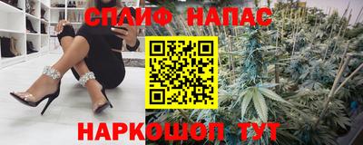 стаф Наро-Фоминск