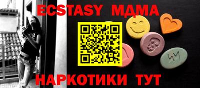 тгк Нарткала