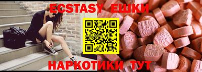 ГАЛЛЮЦИНОГЕННЫЕ ГРИБЫ Нальчик