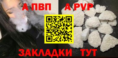 стаф Наро-Фоминск