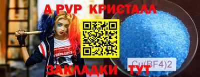 стаф Наро-Фоминск