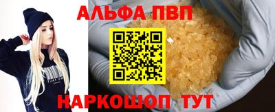 стаф Наро-Фоминск