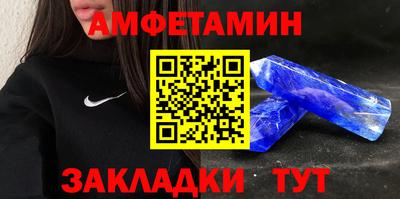 стаф Наро-Фоминск