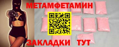 ГАЛЛЮЦИНОГЕННЫЕ ГРИБЫ Нальчик