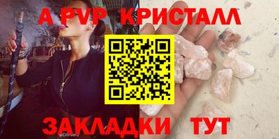 ГАЛЛЮЦИНОГЕННЫЕ ГРИБЫ Нальчик