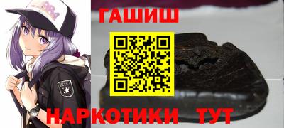 ГАЛЛЮЦИНОГЕННЫЕ ГРИБЫ Нальчик