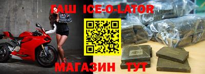 стаф Наро-Фоминск