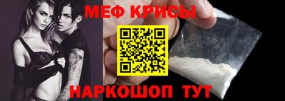 стаф Наро-Фоминск