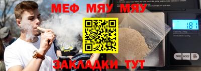 стаф Наро-Фоминск