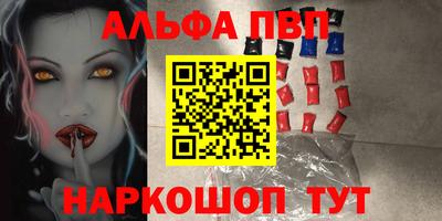 наркотики Новодвинск