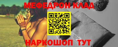 стаф Наро-Фоминск