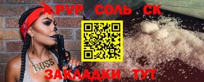 стаф Наро-Фоминск