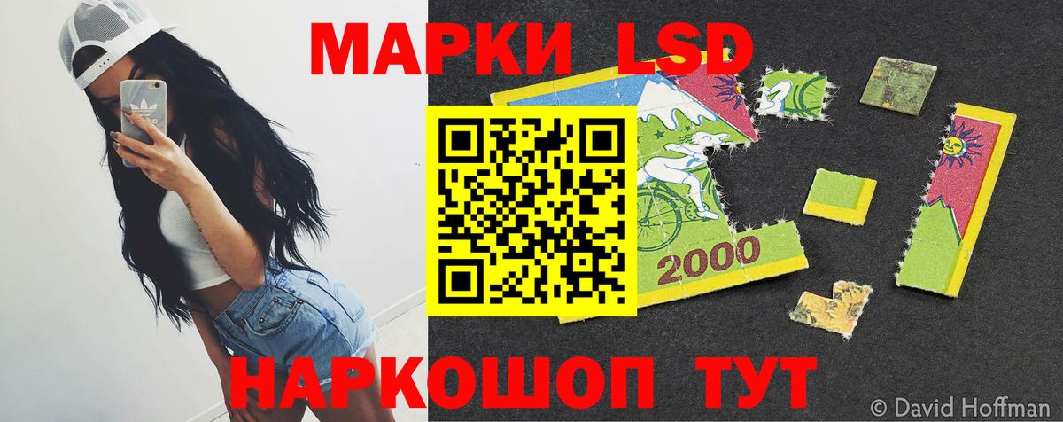ЛСД экстази кислота  LSD-25 экстази ecstasy  LSD-25 экстази  Родники  Вход с VPN 