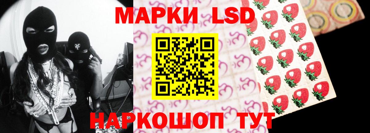 ЛСД экстази ecstasy Родники
