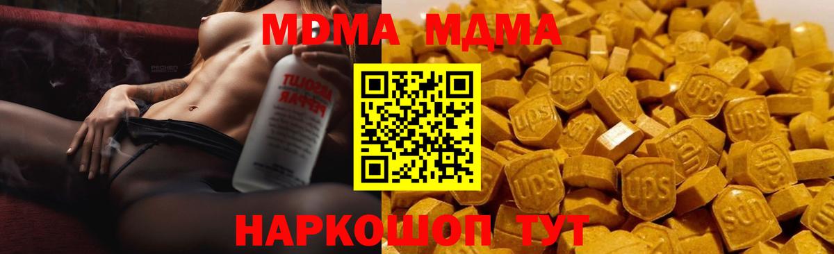 МАРИХУАНА  А ПВП СК кристаллы  Родники  Cocaine  Гашиш  ТГК  Вход с VPN  Меф МЯУ МЯУ  