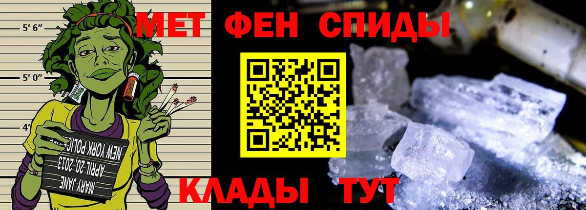 МАРИХУАНА Родники