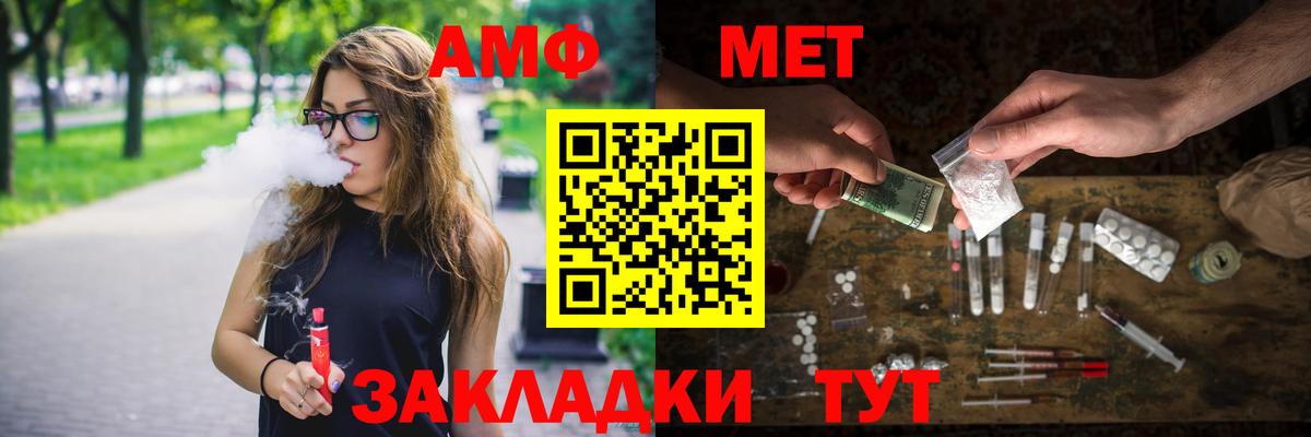 Родники  Метамфетамин Methamphetamine  Метамфетамин Methamphetamine  Вход с VPN 