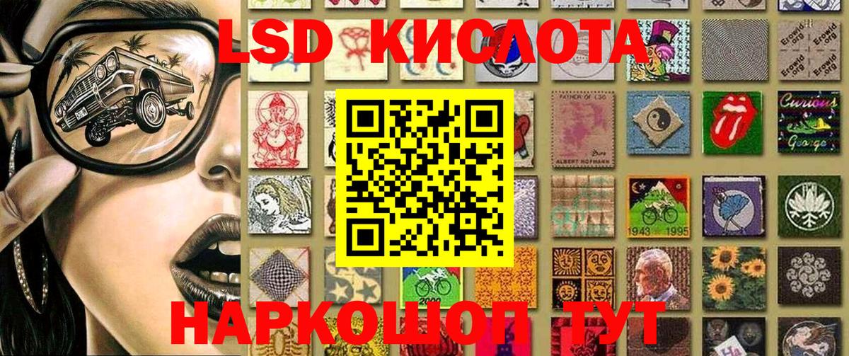 Наркотические марки 1,5мг Родники