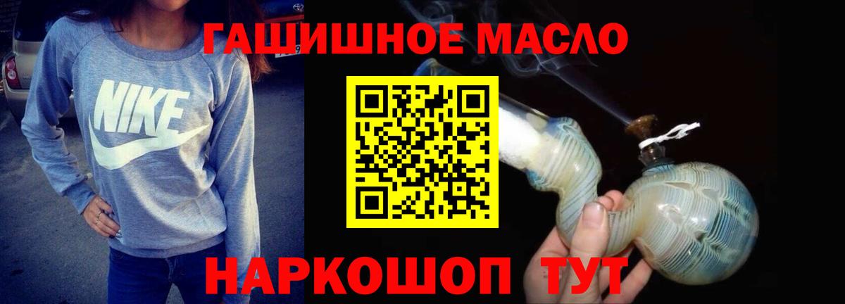 Дистиллят ТГК жижа  Вход с VPN  Родники 