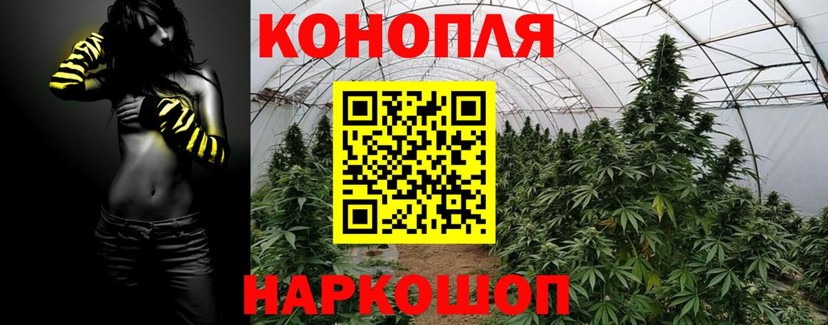 Марихуана Amnesia  Марихуана MAZAR  Вход с VPN  МАРИХУАНА марихуана  Родники 