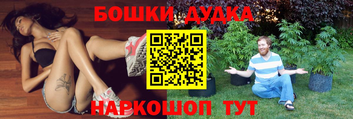 Каннабис марихуана Родники